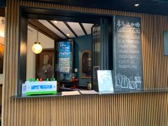 门面-RUMORS COFFEE ROASTERY鲁马滋咖啡(湖南路店)