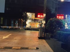 -北京A·C·Embassy酒店(三里屯工人体育场地铁站店)