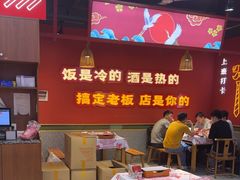 -饶福记·南昌烧烤大排档(九龙湖土著店)