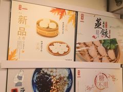 -阿坤传统手工小吃(沙坪坝店)
