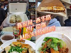 -荔林食店(西华路店)
