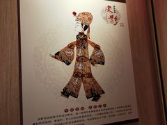 -蜀韵川香水煮鱼(泰山路店)