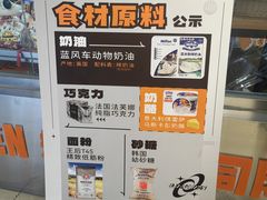 -卷们·现制生日蛋糕·蓝风车动物奶油(金源店)