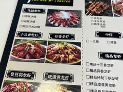 -骄傲de小龙虾 · 全羊馆(新北万达店)
