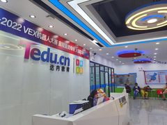 -童程童美·信息学竞赛·乐高机器人编程(昆明高新校区)