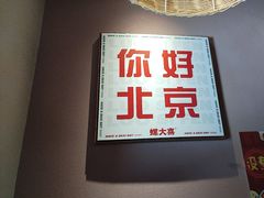 -螺大喜螺蛳粉火锅(雍和宫店)