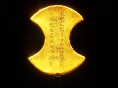 -湖北省博物馆