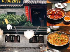 -农汤老店(顺联公园里店)