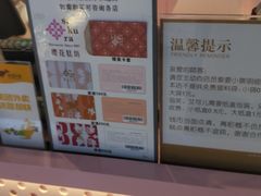 -樱花糕坊(凯德广场店)