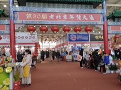 -中国农业博物馆