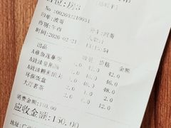 -汇兴源餐馆(小北路店)