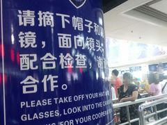 -珠海拱北口岸