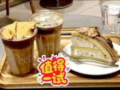 -Peet's 皮爷咖啡(杭州来福士店)