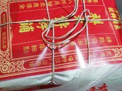 -祥禾饽饽铺·中式糕点(天津河东美福园店)