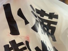 -小满手工粉(北京来福士店)