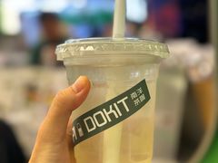 马蹄水爽-斗作小养·南洋茶咖(淮海755店)