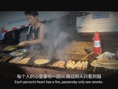 -霍元甲烧烤(江城商务大楼店)