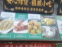 -黑窑厂糖油饼烤鸭·清真菜(旗舰店)