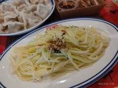 -新兴园饺子馆(河南街店)