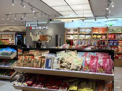 -中图·四川特产汇(成都机场店)