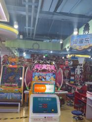 -开心哈乐儿童主题乐园(孙河易事达店)