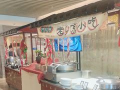 -北京王府井希尔顿酒店·万斯阁西餐厅