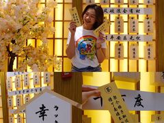 -万岁寿司(天河领展店)