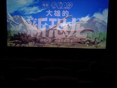 -鹏欣水游城