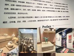 -湖州博物馆