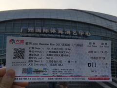 -宝能国际体育演艺中心