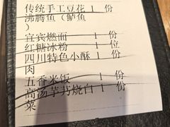 -本来川菜(中骏广场店)