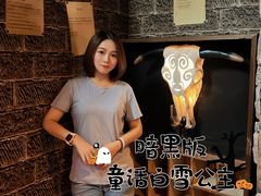 -解个谜沉浸剧情密室(天河店)