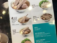 菜单-松發肉骨茶(牛车水店)