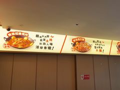 -郝一锅·铁锅炖东北菜(信义坊店)