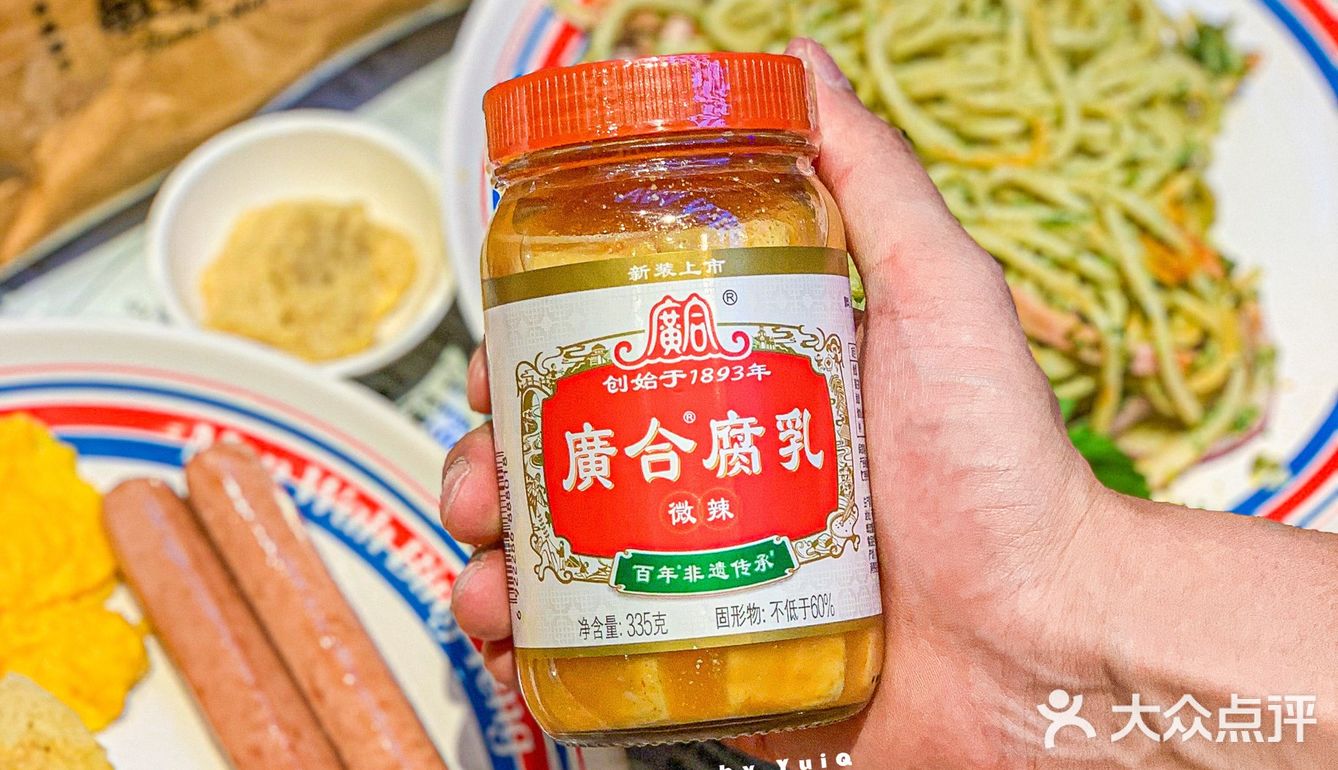 一口回到童年🌈腐乳是什么神仙‼️中国奶酪呀