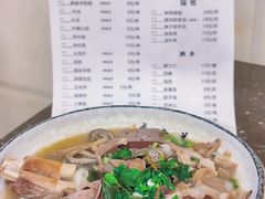 -喜之羊·粉面档