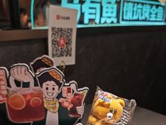 -马有鱼·馕坑烤全鱼(美美2店)