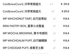 -星巴克臻选(成都太古里店)
