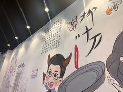 -柳叶刀烧烤(北大清华店)