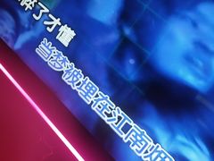 -唛哆哆KTV(梅村店)