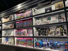 -反斗乐园(领展中心城店)