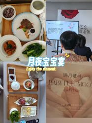 -弗蕾亚·和月月子调理院(东湖店)