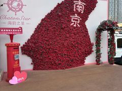 -海韵之星邮轮水会(明发商业广场店)