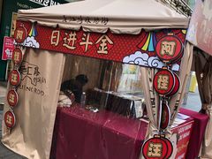 -大鼓米线(静安吴江DM店)