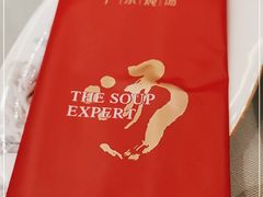 -尚一汤·粤菜海鲜(环球港店)