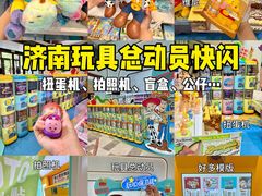 -济南恒隆广场