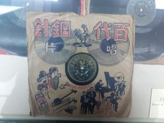 -重庆川剧博物馆