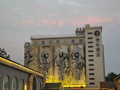-云间粮仓