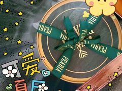 -柏尼娅PEARIA·蛋糕定制(北京SKP店)