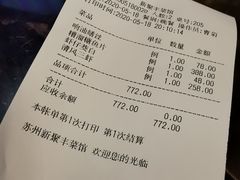 -新聚丰菜馆(太监弄店)